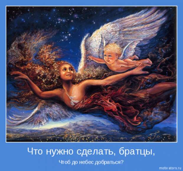 Картинки на голубом фоне.