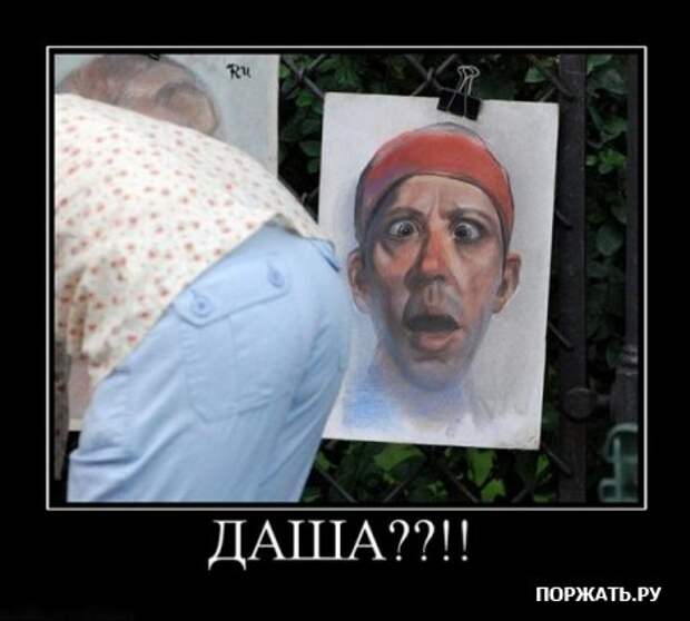 Демотиваторы, в продолжении фотоприколы