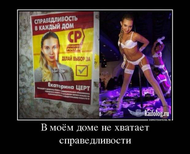 Смешные русские демки - 251 (50 штук)