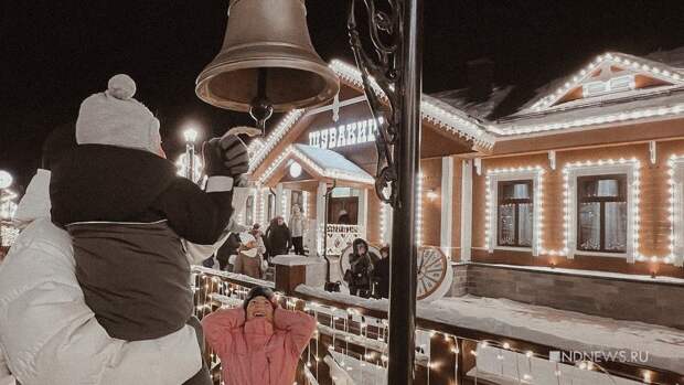 В новогодние каникулы Свердловскую область посетили 320 тысяч туристов