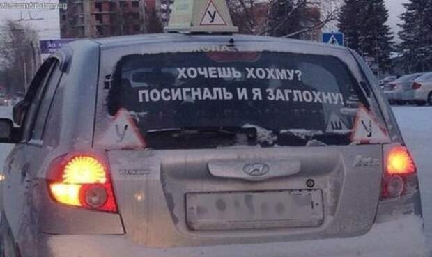 Немного автоприколов авто, автоприколы, прикол, юмор