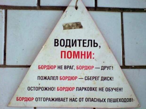 Подборка автоприколов - 7