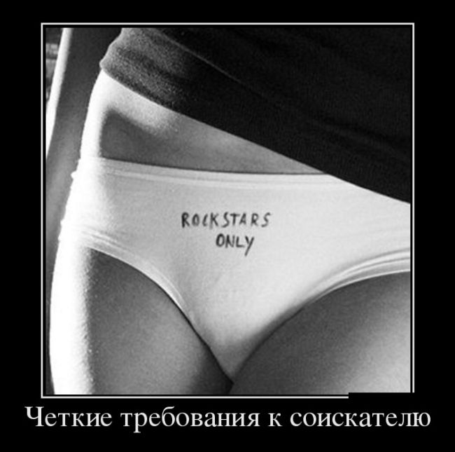 Демотиваторы (30 фото)