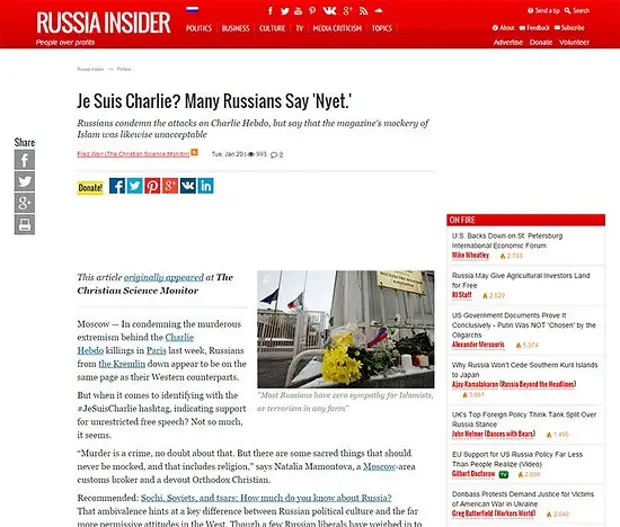 Russian inside. Russia Insider. Russian Insider. Russian Insiders договорные игры.