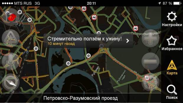 Смешные комментарии водителей из пробок