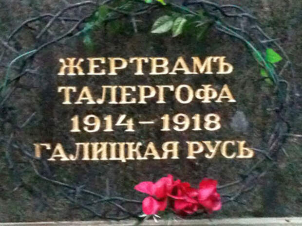Когда быть Русским - подвиг