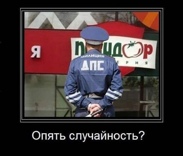 Демотиваторы- поулыбаться)