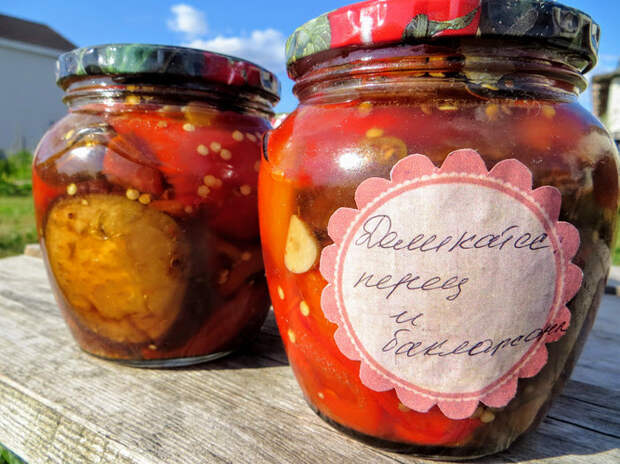 Ела бы каждый день - настолько это вкусно! Баклажаны с перцем в маринаде Еда, Заготовки, Вкусно, Готовка, Рецепт, Видео рецепт, Длиннопост, Другая кухня, Деликатес, Видео