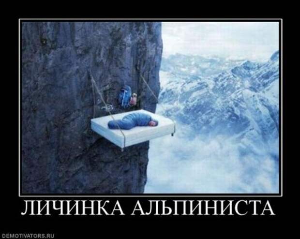 Смешные и только новые демотиваторы!