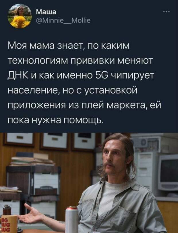 Смешные картинки вечер 18 марта 2021 года