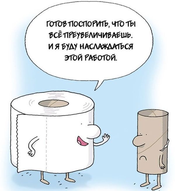 Смешные картинки с подписями катинки, прикол, юмор