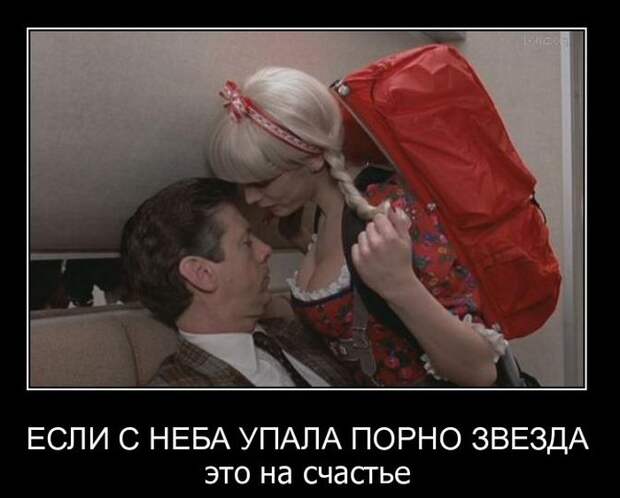 Демотиваторы (45 фото) Демотиваторы (45 фото)
