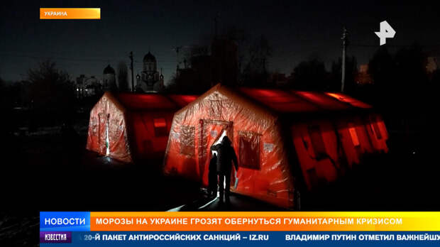 Морозы на Украине грозят обернуться гуманитарным кризисом