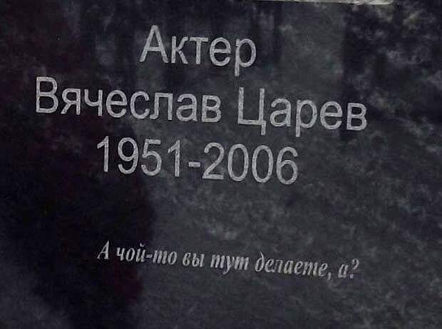 А чой-то вы тут делаете!?? А актер, кино, мальчик, роль