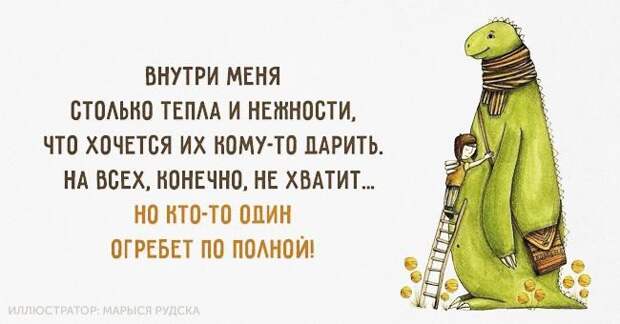 15 открыток, настраивающих на лучшее лучшее, открытки, юмор