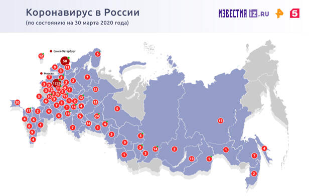 коронавирус в России