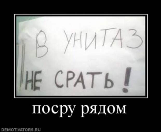 Ржачная порция демок