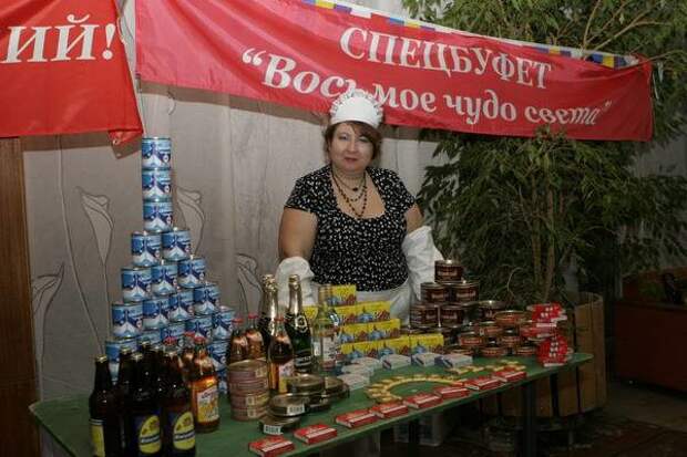 Вернем страну народу или назад в СССР ВКонтакте