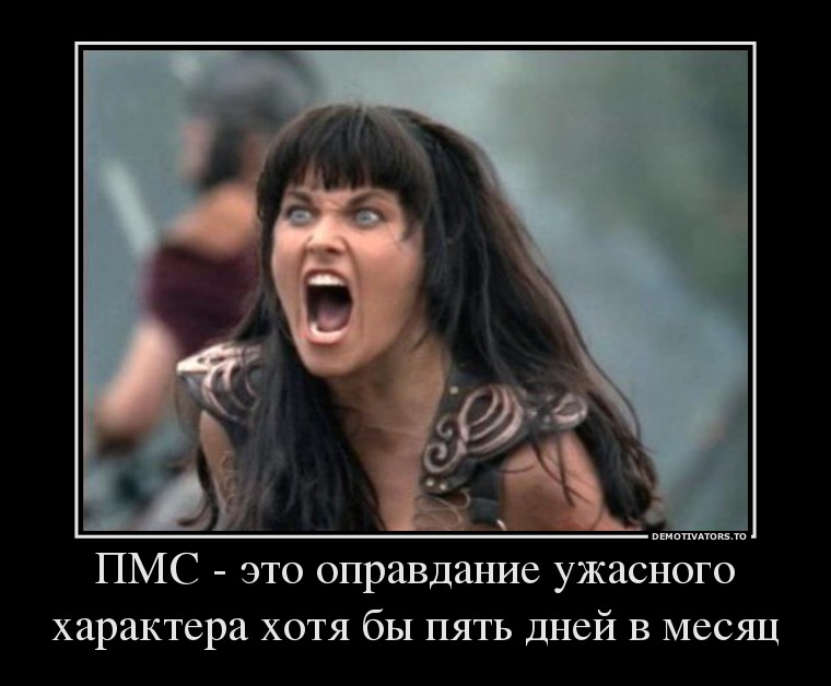 Демотиваторы демотиваторы