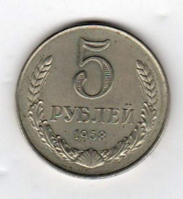 монеты
