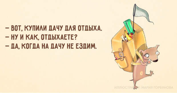 позитивные открытки для хорошего настроения 