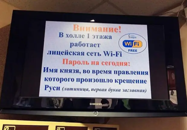 Куда катится мир? Выросло поколение, которое не знает, как правильно заряжать воду от телевизора