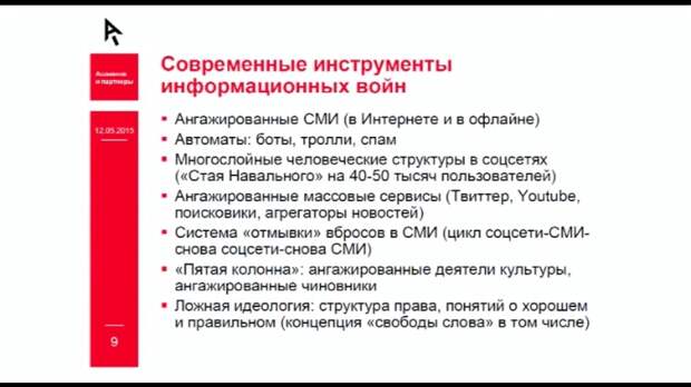 Новости: Учимся понимать правила цифровой войны