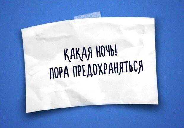 Юмор жизни в одностишьях