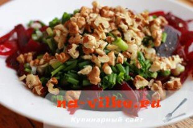 Свекольный салат с грецкими орехами и семенами льна