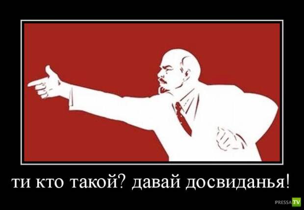 Демотиваторы на июль, часть 15 (29 фото)