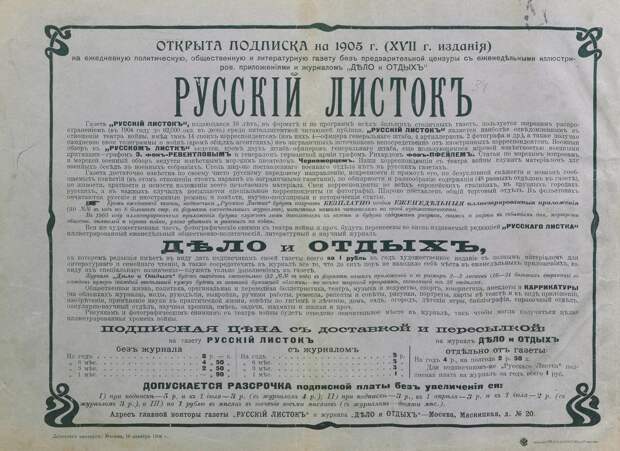 Альбом русских красавиц. 1904. Ищем вместе украинку