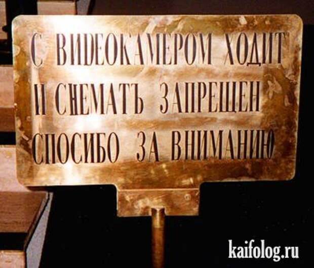 Китайцы жгут на великом и могучем (31 фото)