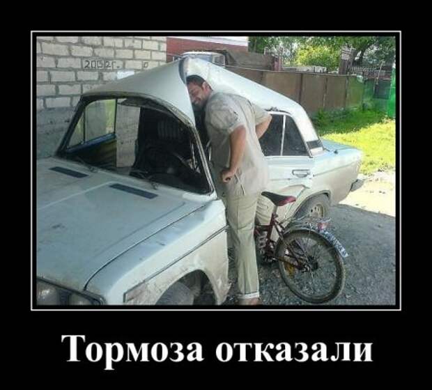 Демотиватоы любой день прикольным сделают.