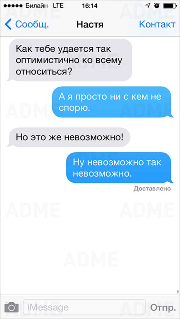 Юморные и глубокомысленные СМС (21 фото) Юморные и глубокомысленные СМС (21 фото)