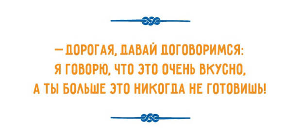 остроумный одесский юмор