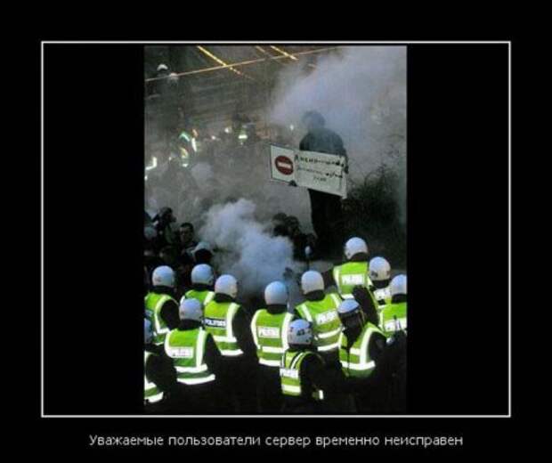 Просто прикольные демотиваторы.