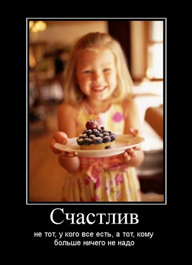 Демотиваторы (30 фото)