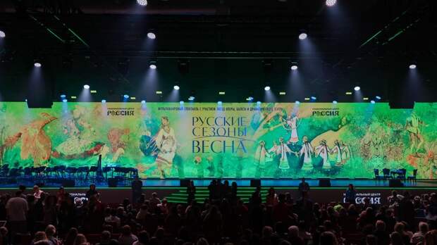 В НЦ «Россия» состоялась мультимедийная премьера спектакля «Русские сезоны. Весна»