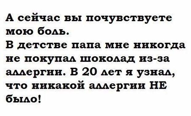 Комментарии от приколистов из социальных сетей