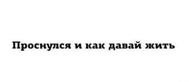 Подборка прикольных фото №1152 (93 фото) Подборка прикольных фото №1152 (93 фото)