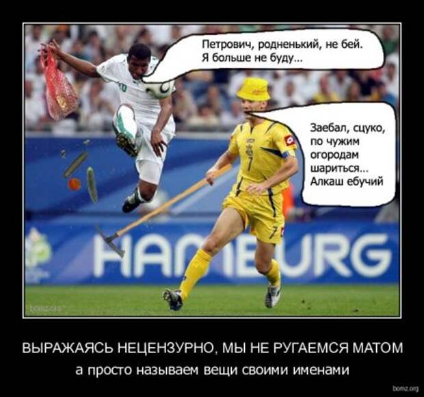 Демотиваторы смешные прямо тут и сейчас!