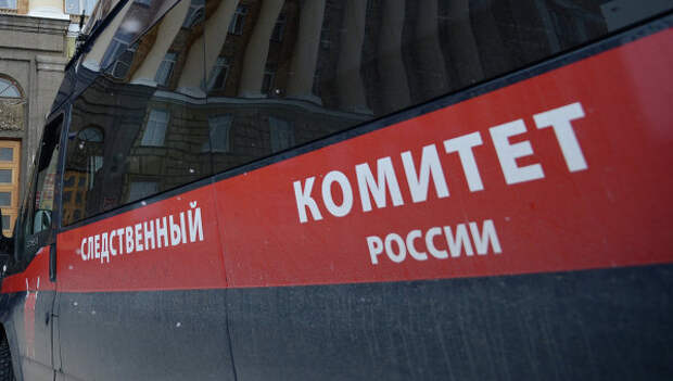 Автомобиль Следственного комитета РФ. Архивное фото