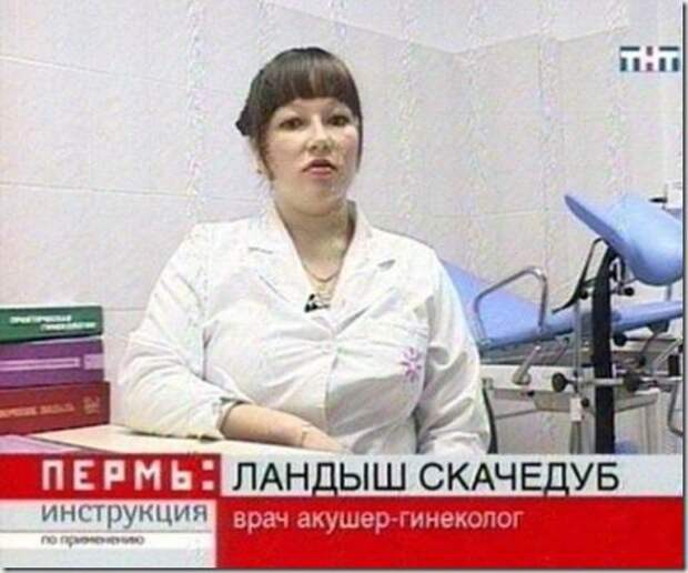 Шедевральные надписи и объявления