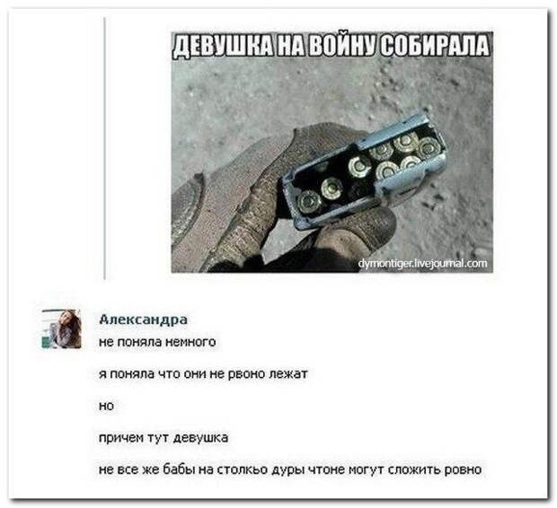 Комментарии из соцсетей