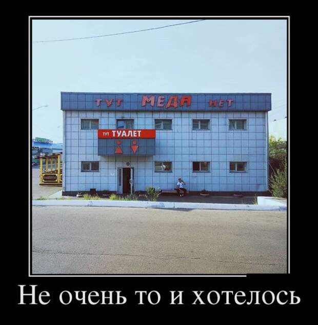 Демотиваторы демотиваторы, прикол, юмор