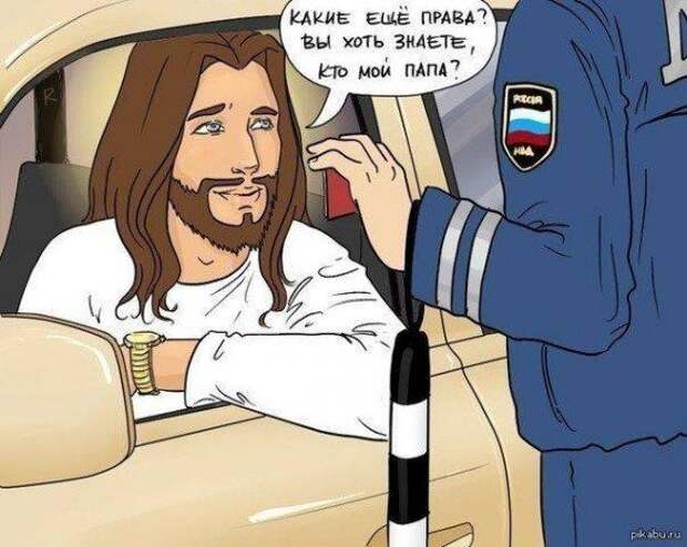 АВТОюмор