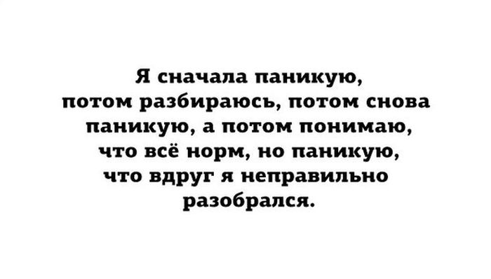 Подборка прикольных фото №1223 (61 фото)
