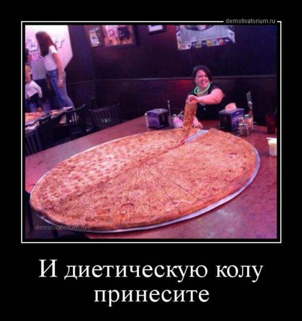 Новые демотиваторы (15 шт)