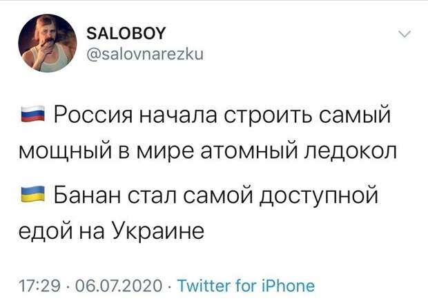 Политические картинки.2