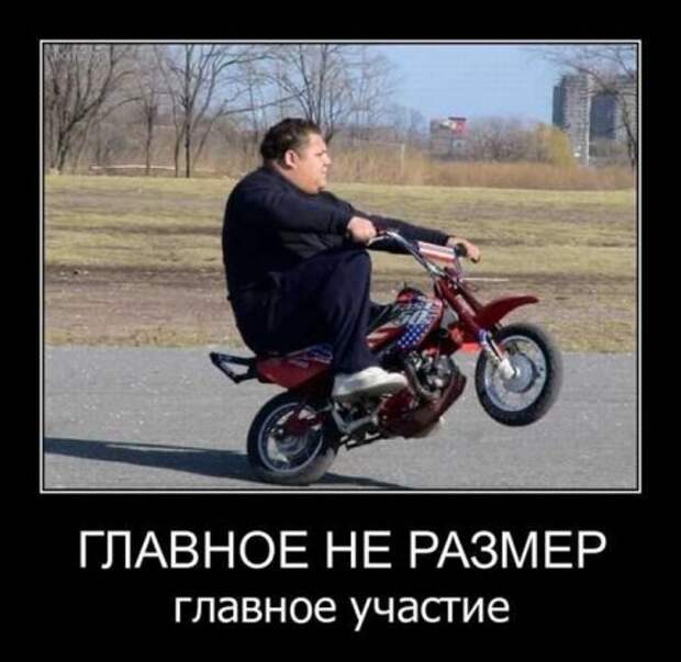 Не просто демотиваторы, а только лучшие каждый день, для вас!